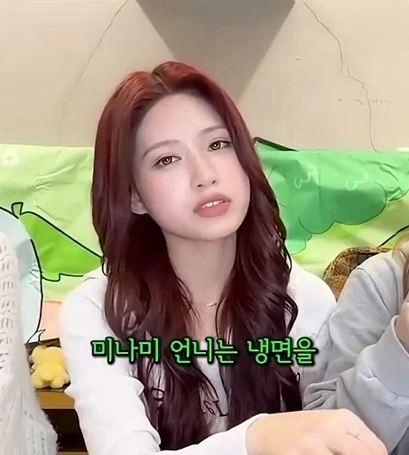 냉면에 식초를 넣어먹는 아이돌