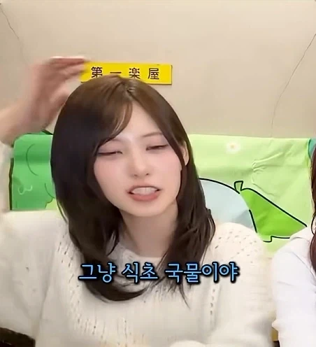 냉면에 식초를 넣어먹는 아이돌 - 이미지 3