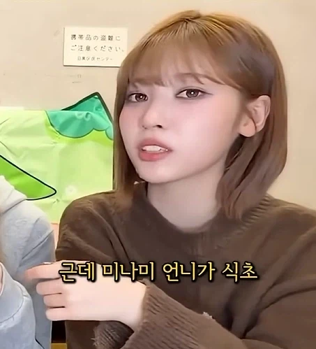 냉면에 식초를 넣어먹는 아이돌 - 이미지 4