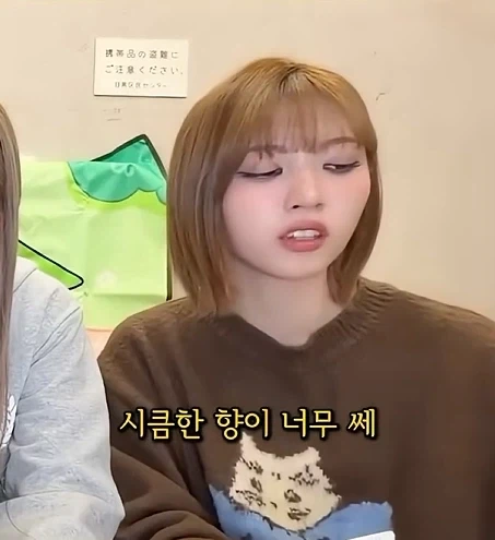 냉면에 식초를 넣어먹는 아이돌 - 이미지 6