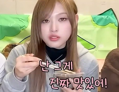 냉면에 식초를 넣어먹는 아이돌 - 이미지 7