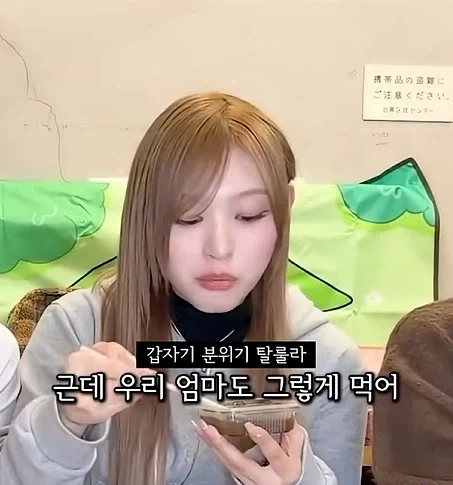 냉면에 식초를 넣어먹는 아이돌 - 이미지 8