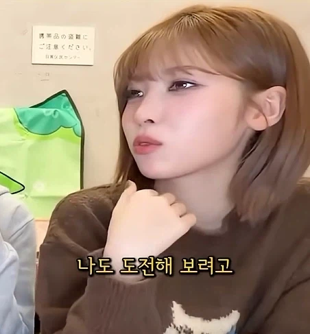 냉면에 식초를 넣어먹는 아이돌 - 이미지 14
