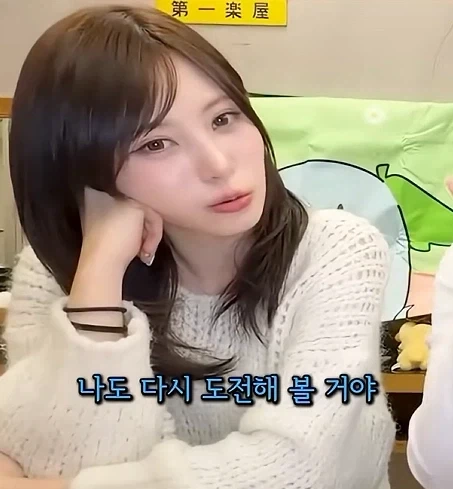 냉면에 식초를 넣어먹는 아이돌 - 이미지 15