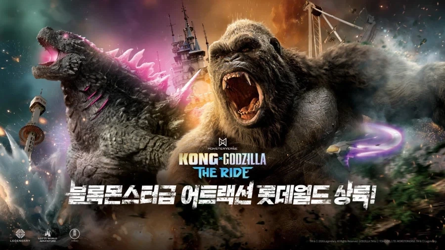 롯데월드 어트랙션 중 가장 실망스러운 어트랙션