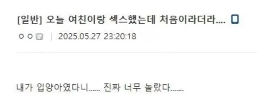 이쪽 엄마는 겁쟁이었군...