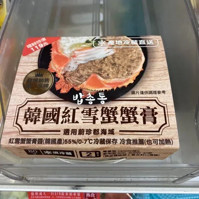 해외로 진출한 밥도둑 번역 대참사