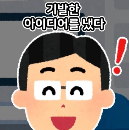 100만원으로 모든 병을 고쳐드립니다.jpg - 이미지 2
