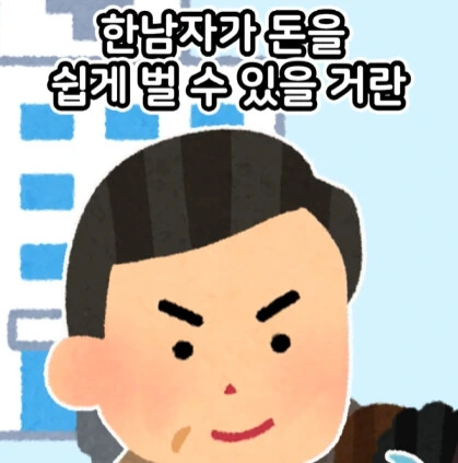 100만원으로 모든 병을 고쳐드립니다.jpg - 이미지 5