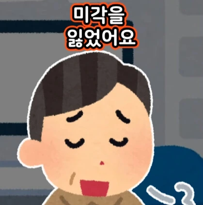 100만원으로 모든 병을 고쳐드립니다.jpg - 이미지 7