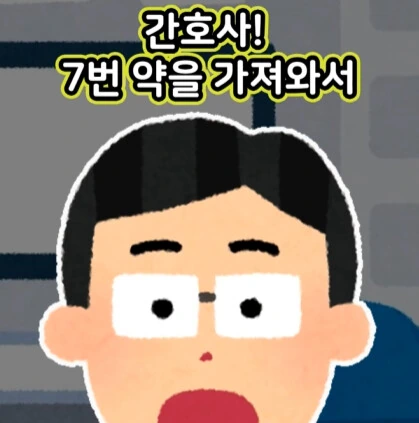 100만원으로 모든 병을 고쳐드립니다.jpg - 이미지 8