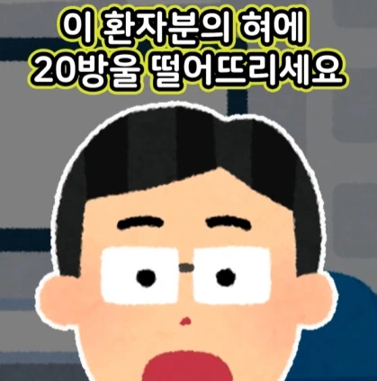 100만원으로 모든 병을 고쳐드립니다.jpg - 이미지 9