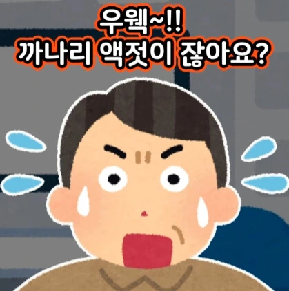 100만원으로 모든 병을 고쳐드립니다.jpg - 이미지 11