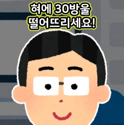 100만원으로 모든 병을 고쳐드립니다.jpg - 이미지 19