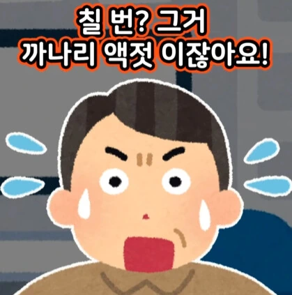 100만원으로 모든 병을 고쳐드립니다.jpg - 이미지 20