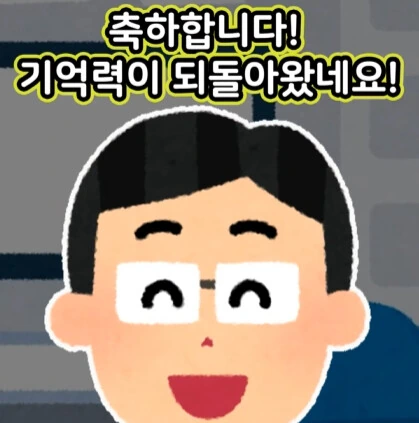 100만원으로 모든 병을 고쳐드립니다.jpg - 이미지 21