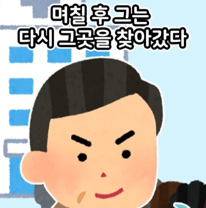 100만원으로 모든 병을 고쳐드립니다.jpg - 이미지 24