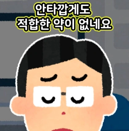 100만원으로 모든 병을 고쳐드립니다.jpg - 이미지 26
