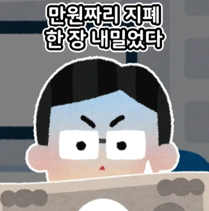 100만원으로 모든 병을 고쳐드립니다.jpg - 이미지 29