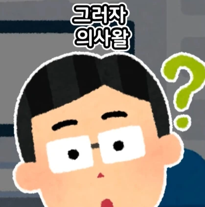 100만원으로 모든 병을 고쳐드립니다.jpg - 이미지 31