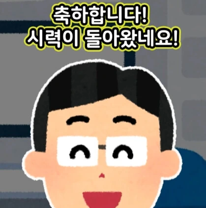 100만원으로 모든 병을 고쳐드립니다.jpg - 이미지 32