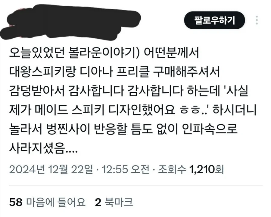 의외로 서코에서 종종 보인다는 경우.jpg