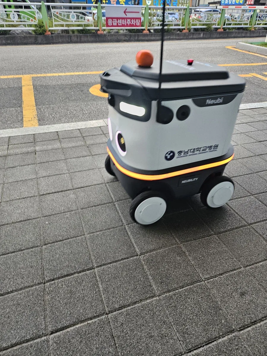 충남대 병원 왔는데