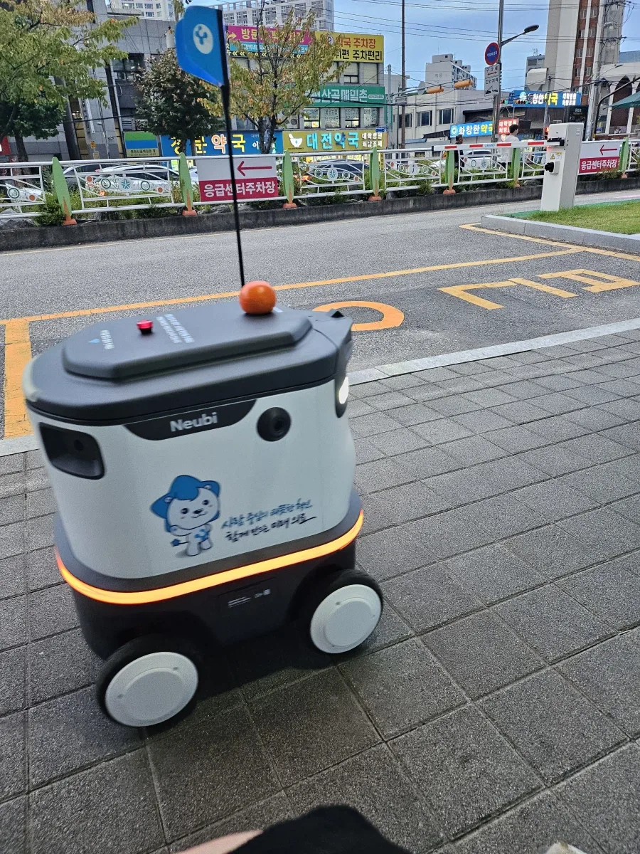 충남대 병원 왔는데 - 이미지 2