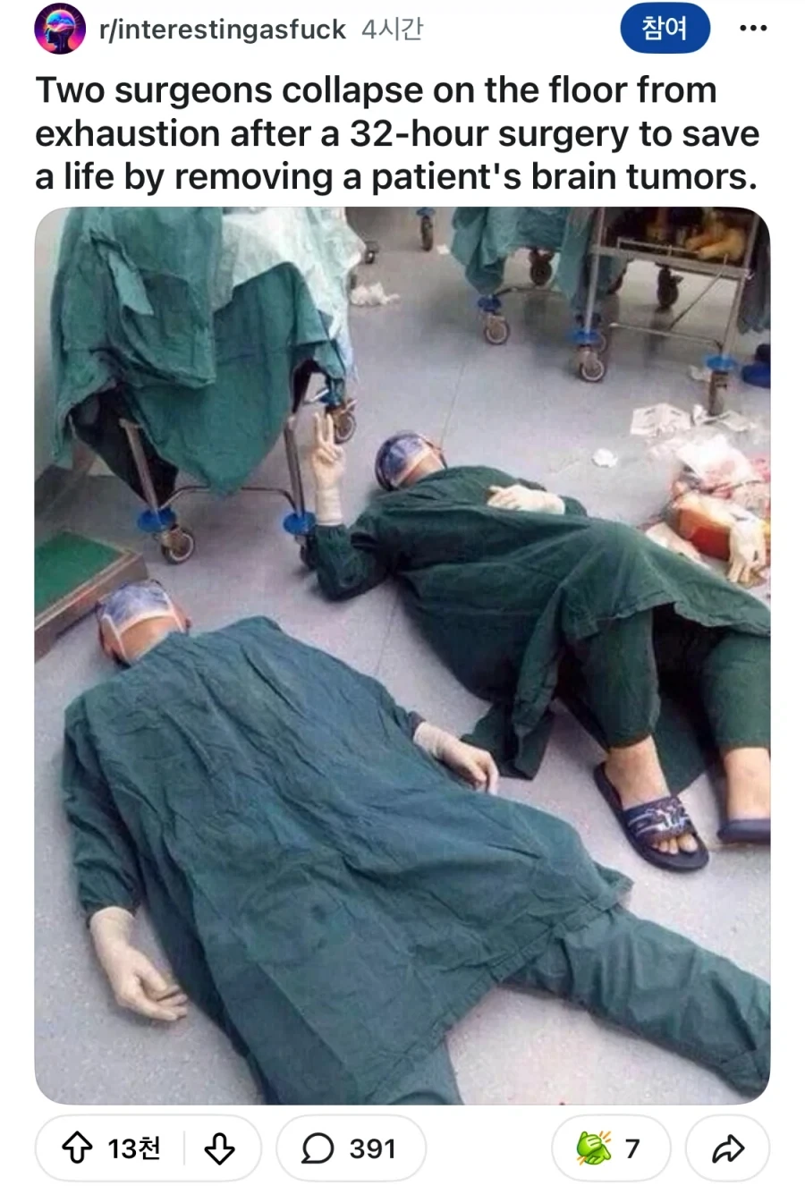 32시간에 걸친 뇌종양 수술이 끝난 후.jpg