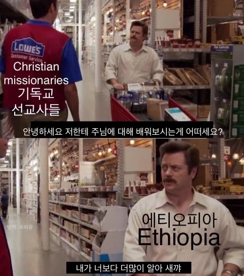 아프리카 기독교 요약.jpg