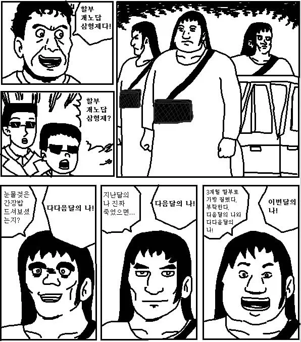 여자들의 다이어트 방법ㅋㅋㅋㅋㅋ