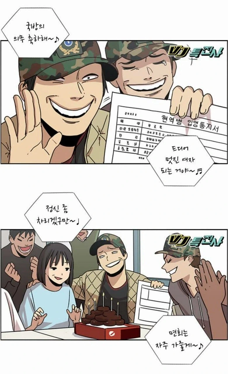 뷰티풀 군바리 레전드 장면ㅋㅋㅋ