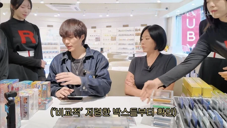 강남이 모은 포켓몬 카드 가격 듣고 충격 받은 이상화.jpg