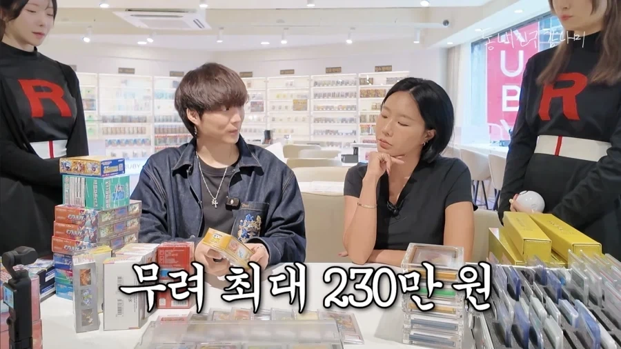 강남이 모은 포켓몬 카드 가격 듣고 충격 받은 이상화.jpg - 이미지 4