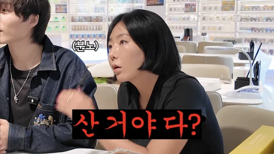 강남이 모은 포켓몬 카드 가격 듣고 충격 받은 이상화.jpg - 이미지 8