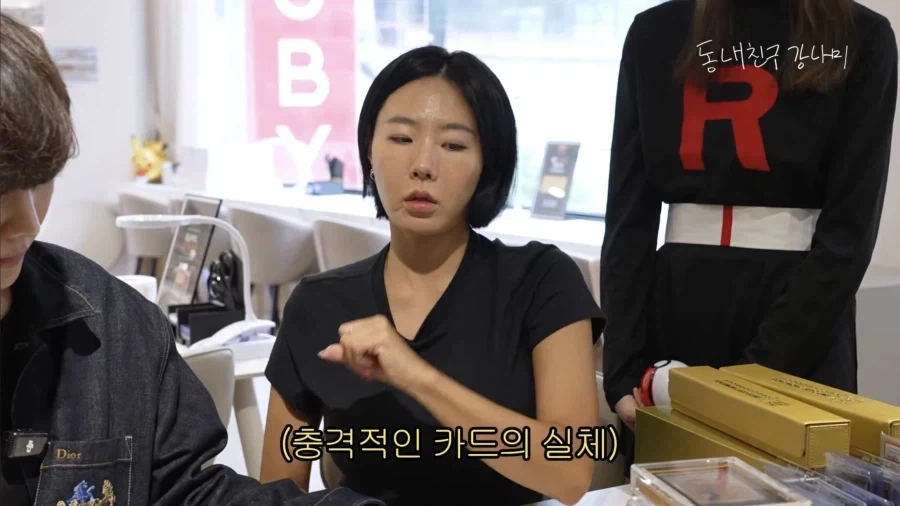 강남이 모은 포켓몬 카드 가격 듣고 충격 받은 이상화.jpg - 이미지 10
