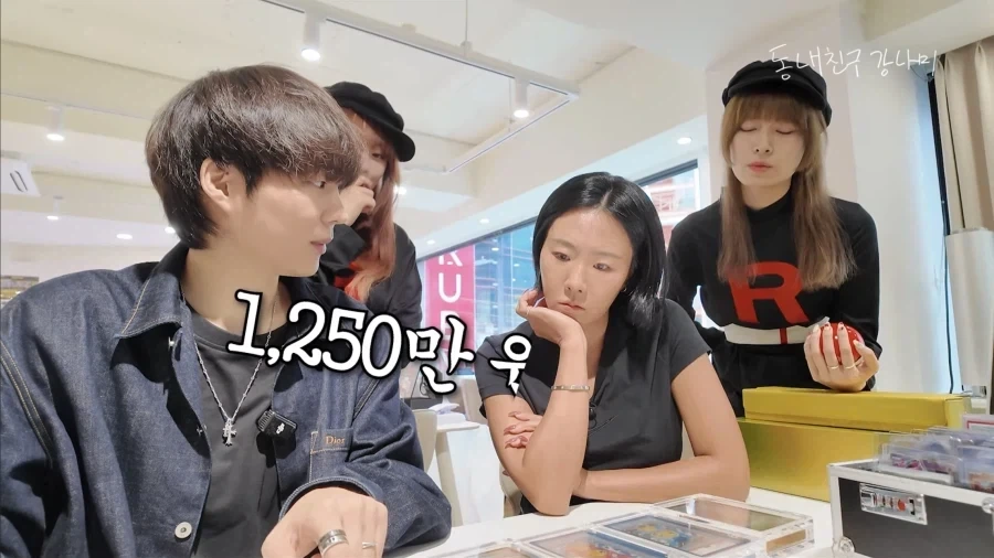 강남이 모은 포켓몬 카드 가격 듣고 충격 받은 이상화.jpg - 이미지 14