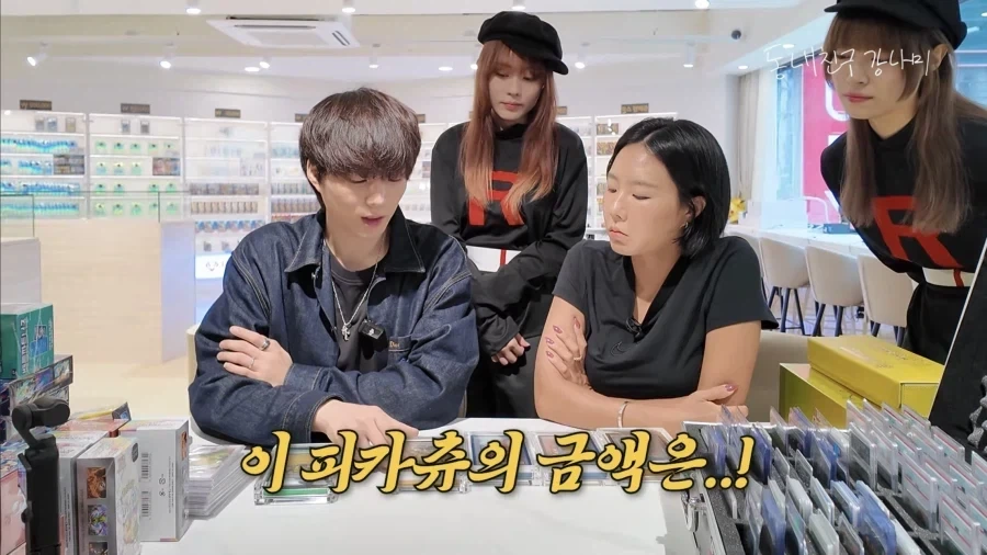 강남이 모은 포켓몬 카드 가격 듣고 충격 받은 이상화.jpg - 이미지 17