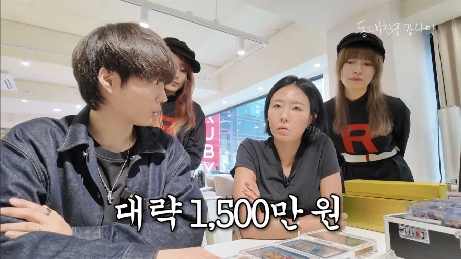 강남이 모은 포켓몬 카드 가격 듣고 충격 받은 이상화.jpg - 이미지 18