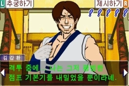 킹오파에서 정말 양심없는 한국인 캐릭터