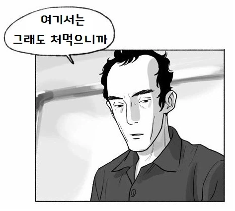 닭값 떨어지니 눈치보는 치킨업계 - 이미지 2