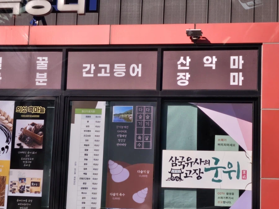 악마는 생으로 어케 먹음?.jpg