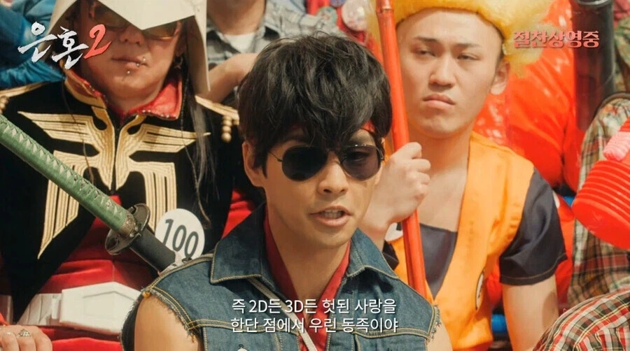 은혼 명장면.jpg - 이미지 10