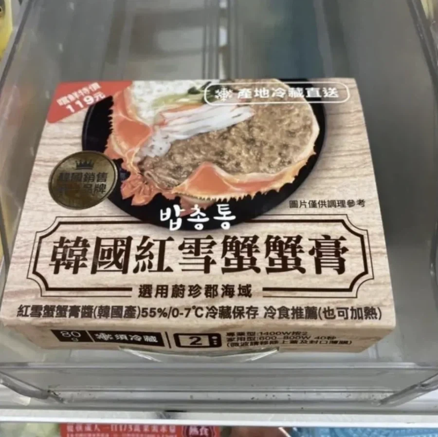 대만, “한국 게딱지 비빔밥” 출시.jpg