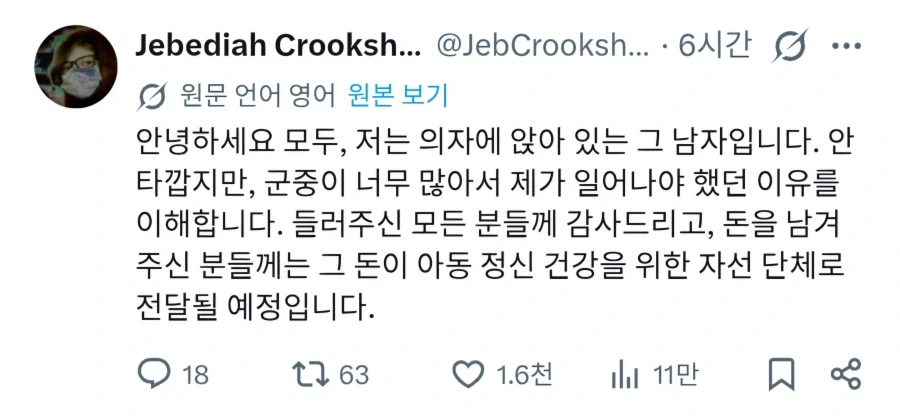 행사에서 코스프레하고 돈받은 사람.JPG - 이미지 3