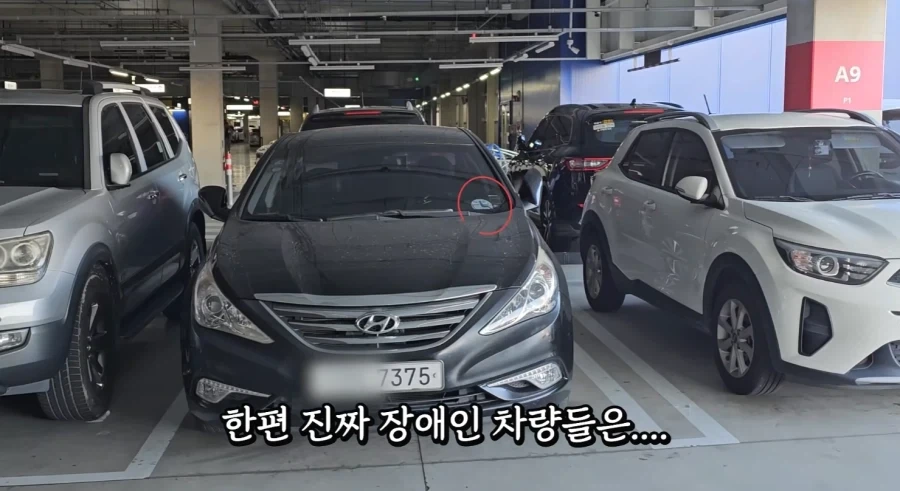 어느 유튜버가 기를 쓰고 장애인주차구역 범죄자들을 잡는 이유 jpg. - 이미지 4