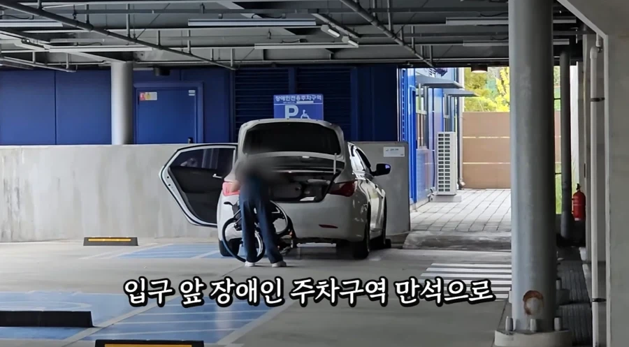 어느 유튜버가 기를 쓰고 장애인주차구역 범죄자들을 잡는 이유 jpg. - 이미지 5