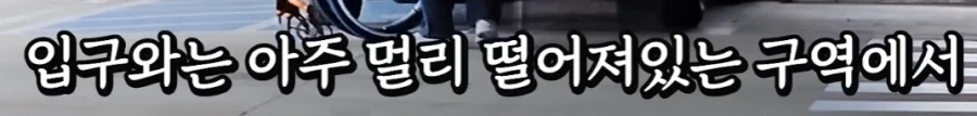 어느 유튜버가 기를 쓰고 장애인주차구역 범죄자들을 잡는 이유 jpg. - 이미지 7