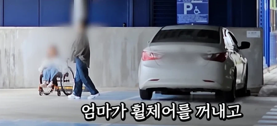 어느 유튜버가 기를 쓰고 장애인주차구역 범죄자들을 잡는 이유 jpg. - 이미지 8
