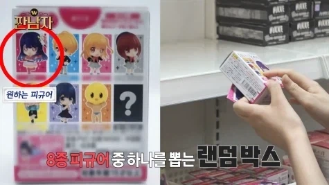 랜덤깡 왜 하는지 모르겠다는 짠돌이 김종국.jpg